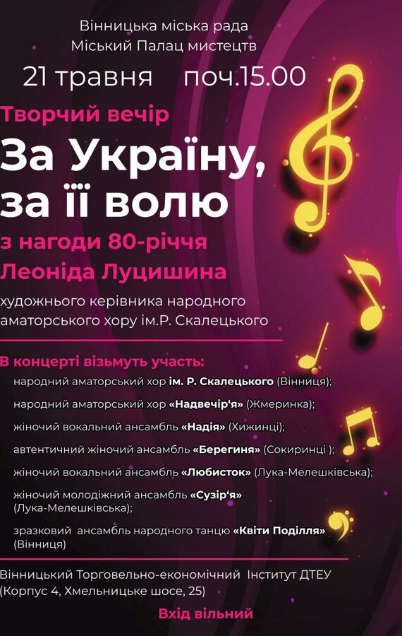 1k261qs_концерт.jpg